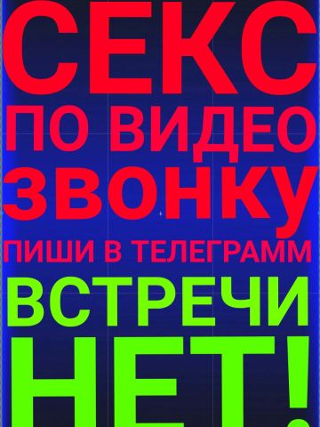 Геля